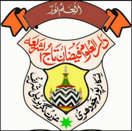 FaizaneTajushshariya